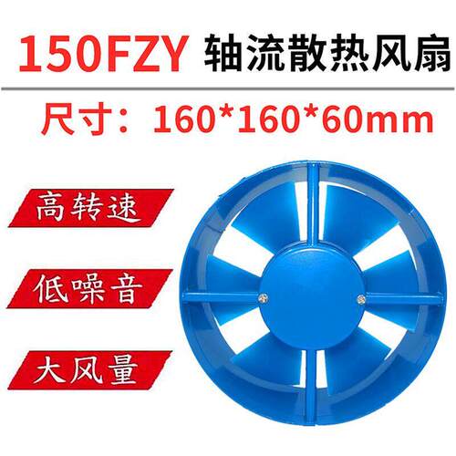 正品宁浪巨浪150FZY2-D