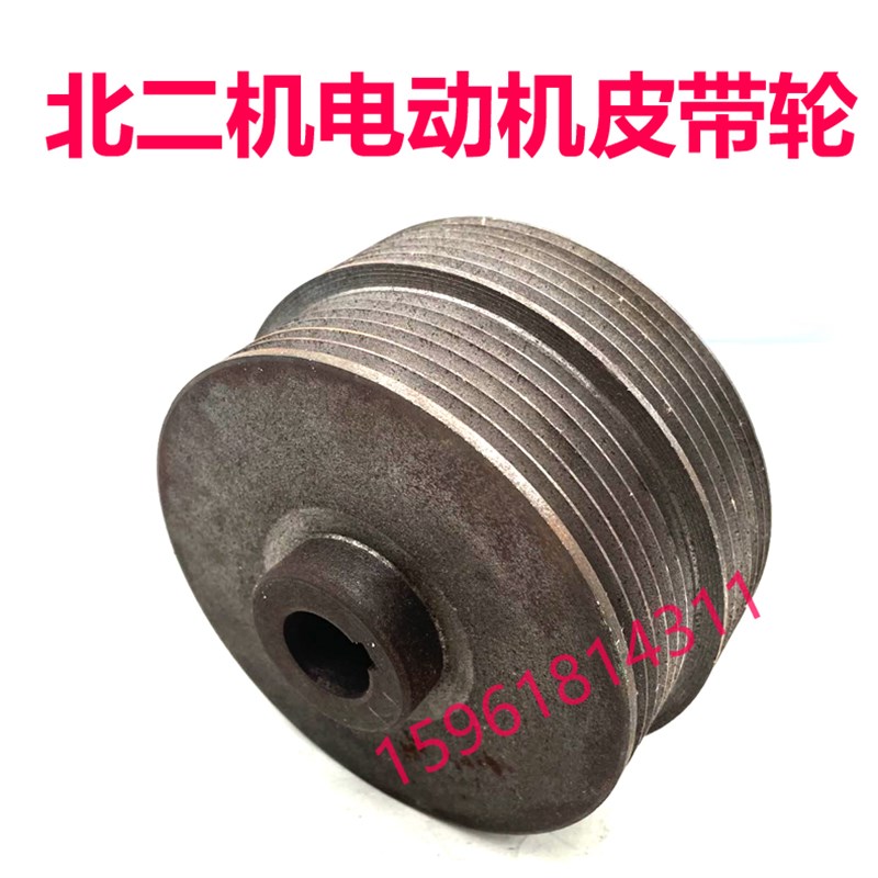 厂家直销北二机MGB1320砂轮架电动机皮带轮 原装外圆磨床配件