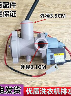 海尔滚筒洗衣机XQG50-810FM 807 700HM 799HM E700排水泵电机马达