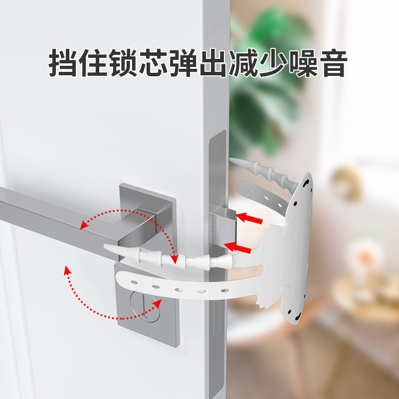 婴儿房房门静音锁套防撞保护缓冲垫室内防止关门冲击儿童静音门条