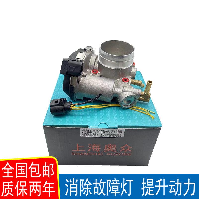 适配老款速腾1.6经典宝来