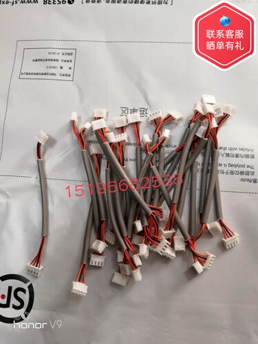 格力空调线控器线四芯讯号线插件 格力线控器4芯讯号线插头连接线