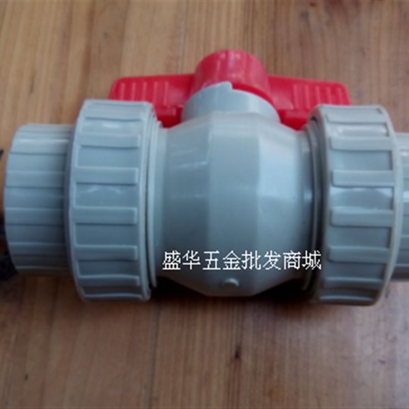 PPR活接球阀 PPR双活接球阀 PPR耐高温活结球阀 耐酸碱1寸/32MM