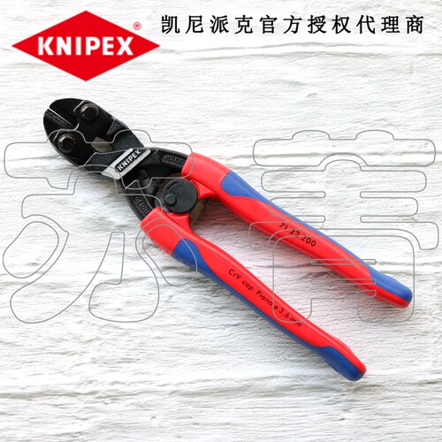 德国原装凯尼派克KNIPEX 20度弯嘴紧凑型断线钳7122200/71 22 200