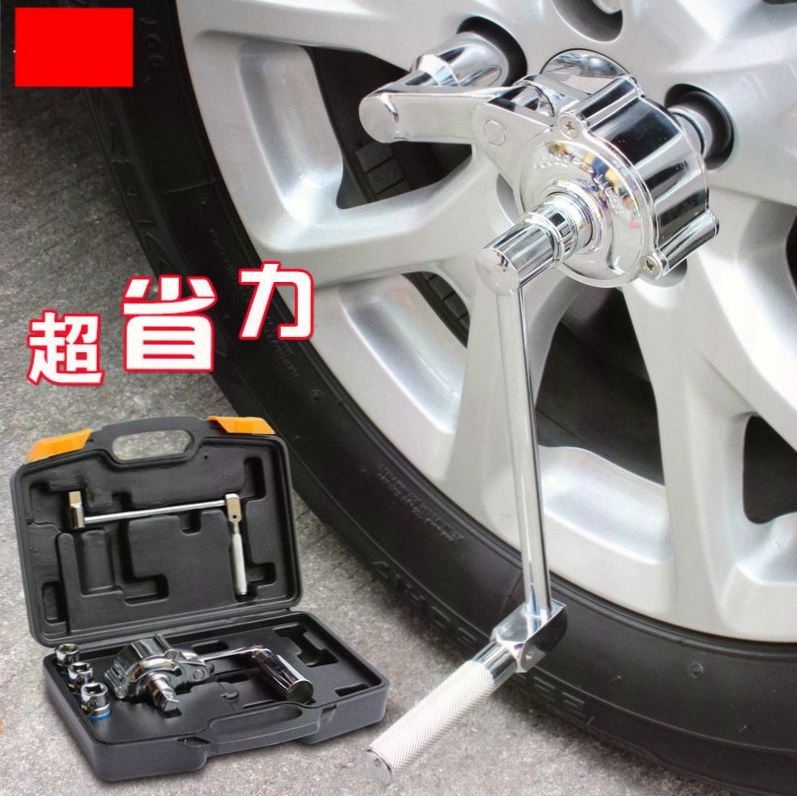 螺母拆装器越野车轿车卸轮胎工具轮胎扳手省力拆卸扳手17 19 21mm
