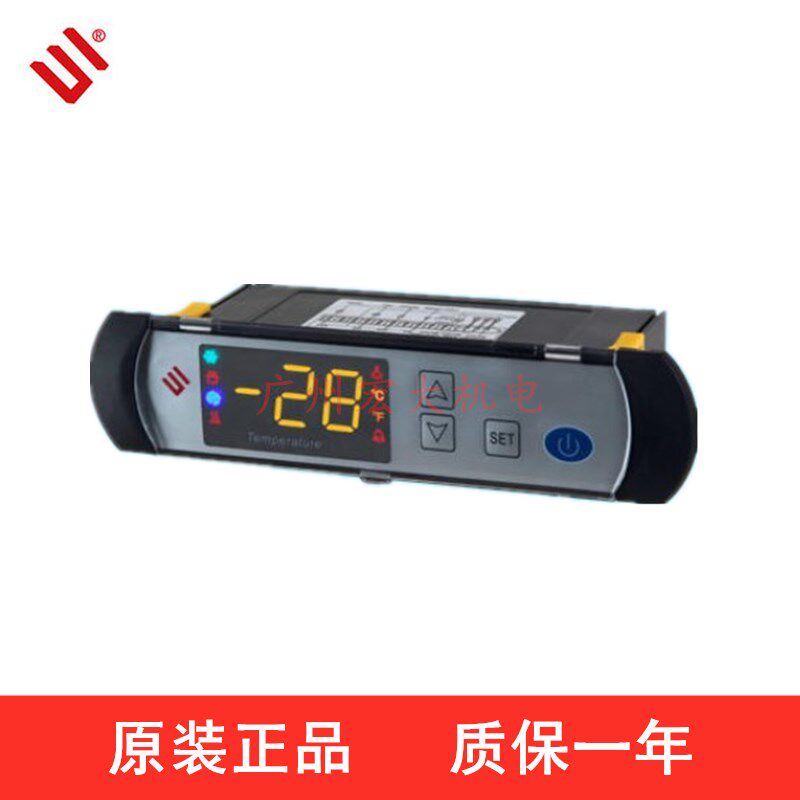 尚方SF-572电子数显温控器风冷冰柜冷柜雪柜冰箱展示柜温度控制器