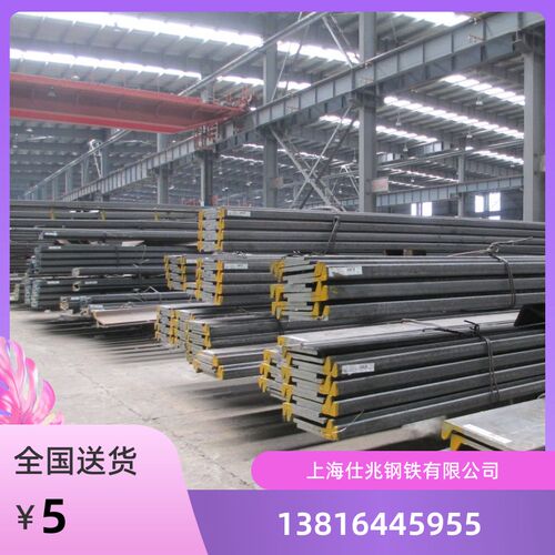 BV/NK/ABS标准船级社认证船用球扁钢 日标球扁钢专业出口办理商检
