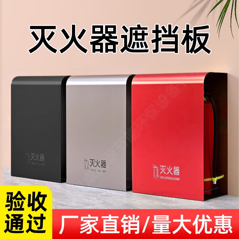 不锈钢灭火器箱子2祇装支架装饰遮挡板干粉商铺用消防器材放置架