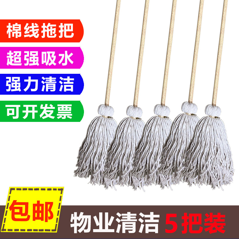 纯棉布拖把家用棉线排拖老式干湿两用拖把头替换头吸水宿舍瓷砖地