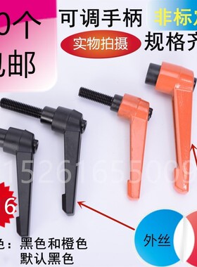 可调位紧定手柄 螺帽螺母螺丝七字锁紧手柄把手  M4-16内丝内螺纹