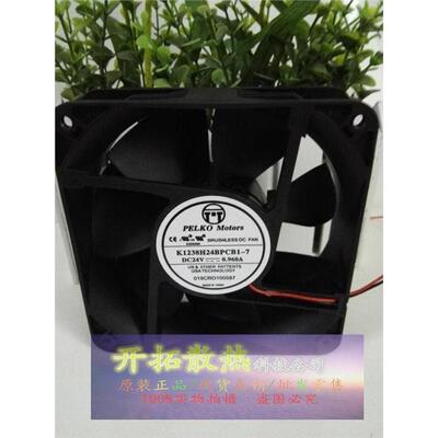 K1238H24BPC-7V0.96AM