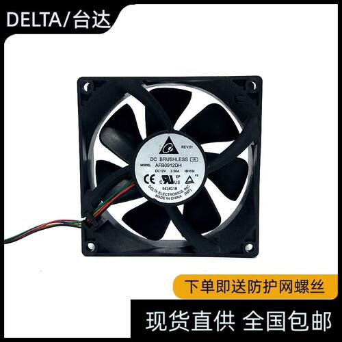 台达DELTAAFB0912DHV.5
