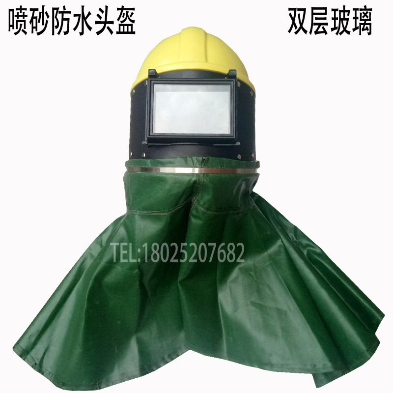 打沙作业用安全防护喷砂防水头盔打砂帽 喷沙头盔喷砂面罩ABS材质