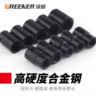 绿林重型大小风炮套筒头1/2短套大飞气动扳手工具19mm30mm套同头