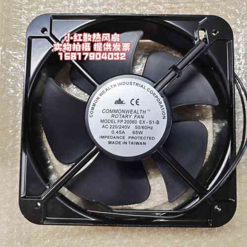 质保一年2006CMV5W轴流