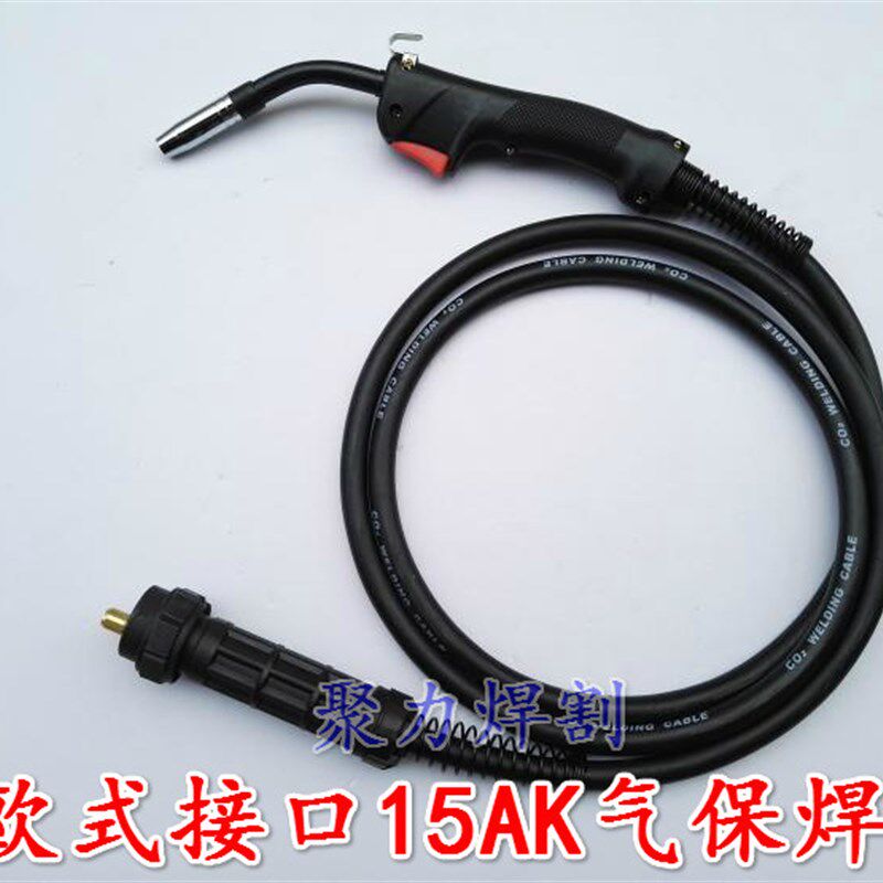 气保焊枪二保焊枪二保焊机配 欧式15AK焊枪二氧焊枪CO2焊枪3米5米