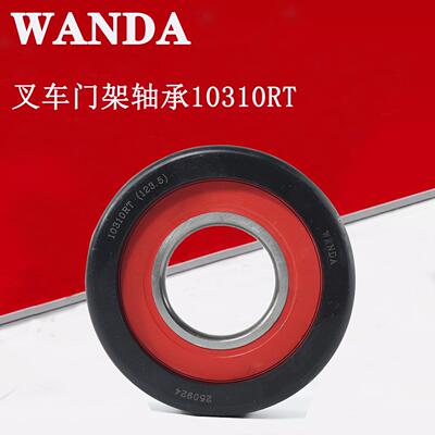 堆高机轴承门架滚轮103RT