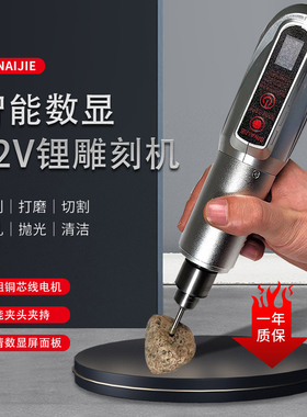 充电式锂电电磨机迷你小电钻手持打磨抛光机微型石碑雕刻字机补胎