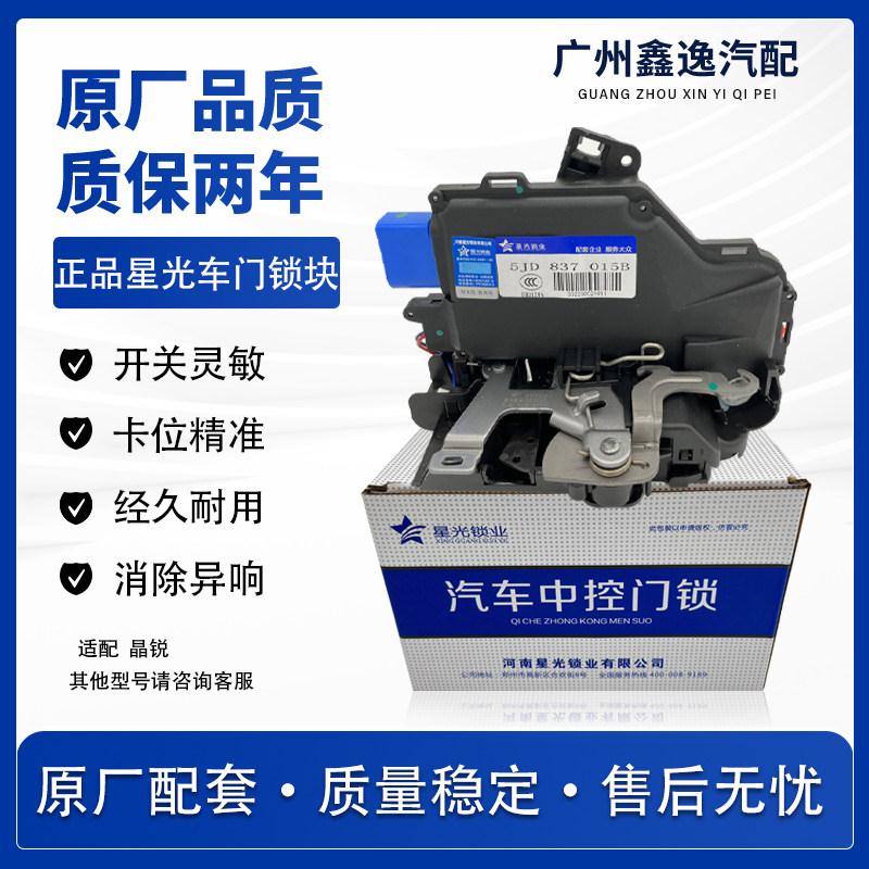 适用于SkodaFabia福斯CC