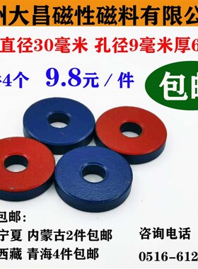 大昌教学磁铁条形中小学教学实验磁铁圆环形吸铁石磁悬浮磁铁