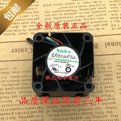 正品NIDECW40S12BGB5-07