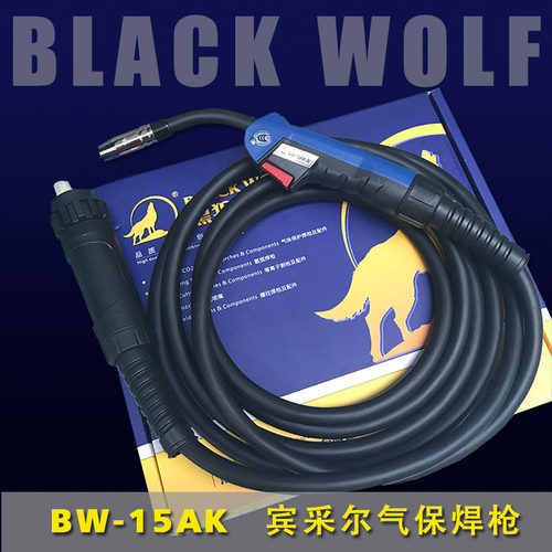 正品黑狼二保焊气保焊焊枪BW15AK焊枪3米宾采尔5米欧式焊枪勇士