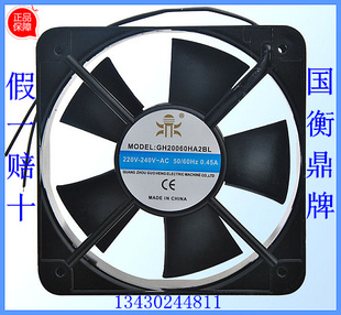 国衡鼎牌GH20060HA2BL散热风扇20cm滚珠轴承轴流风机AC220V