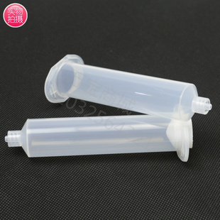 美式点胶针筒滴胶机胶管透明针筒30CC打胶管滴胶针筒胶水针管