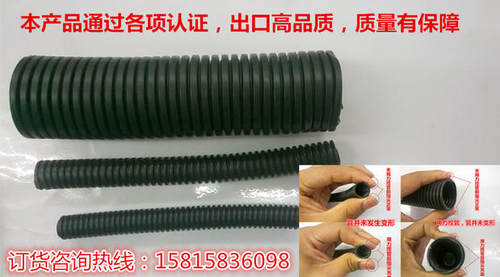 出口高品质PP塑料波纹管 浪管穿电线管汽车线束配线管AD106 25米