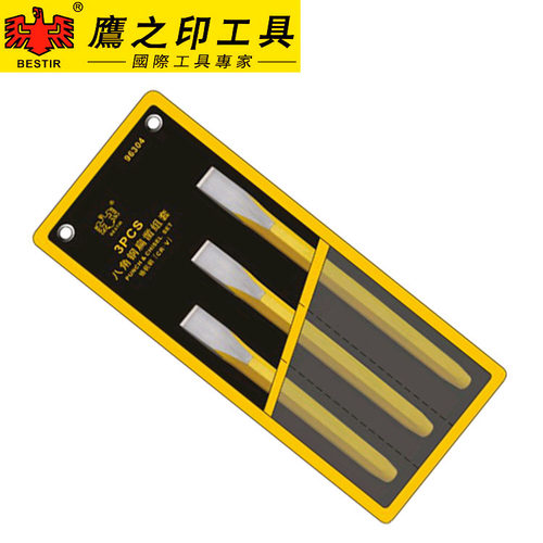 鹰之印   3件八角钢扁凿组套(铬钒钢)石工凿钢铁扁凿凿子平凿