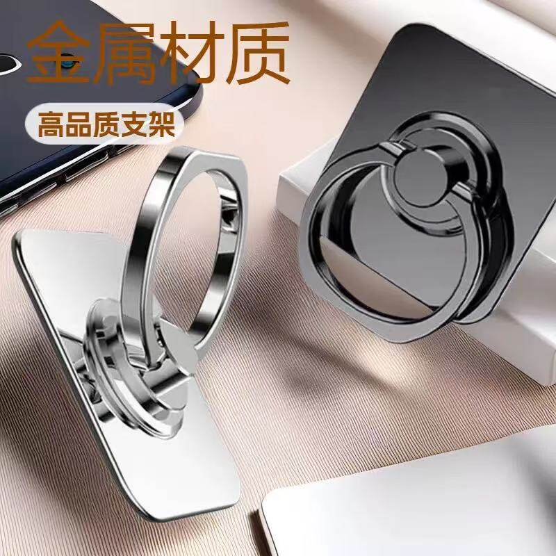尧晶手机支架不锈钢指环扣金属高手机支架/手机座