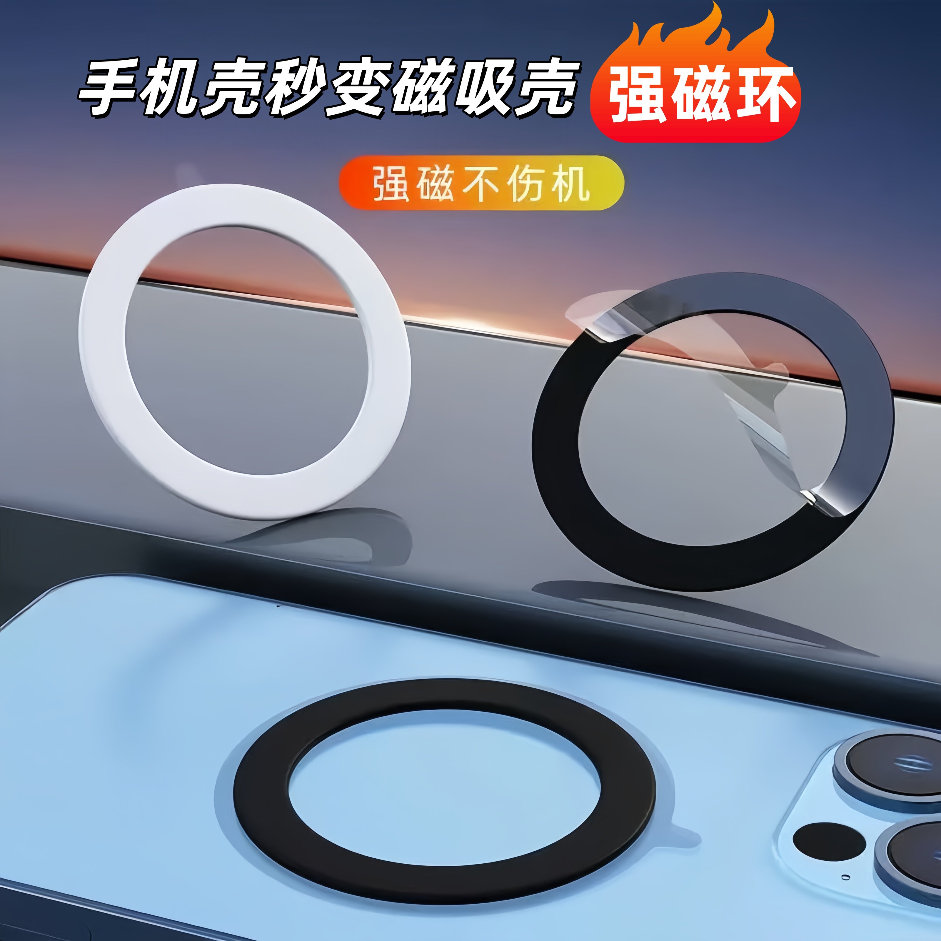 强磁片N52磁铁magsafe无线充电