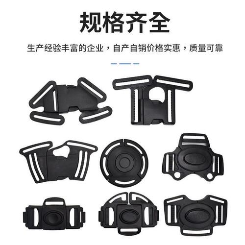 通用宝宝餐椅五点式卡扣安全扣插