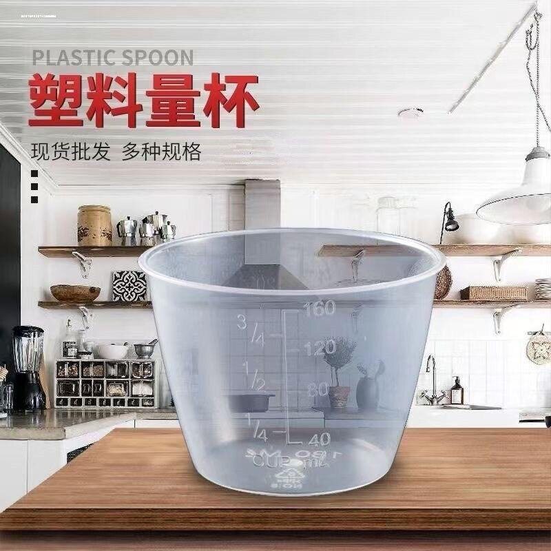 家用电饭锅量杯量米器PP塑料透明刻度配套压力锅小量米杯包邮通用