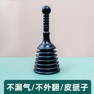 蹲坑座便器马桶疏通器下水道疏通家用疏通神器厨房用皮搋子抽子