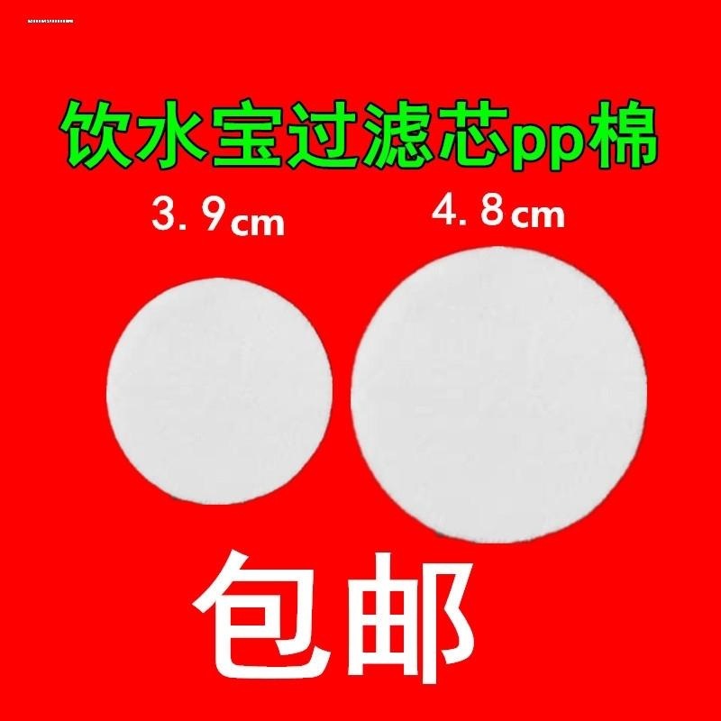 宠物智能饮水机滤芯猫咪狗狗循环