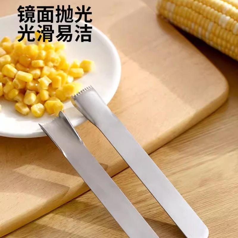 厨房玉米粒刨刀家用不锈钢手动剥
