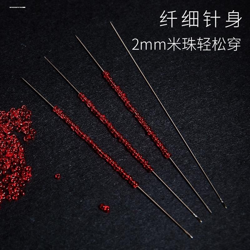 手作超细串珠针穿珠针渔线钢丝针