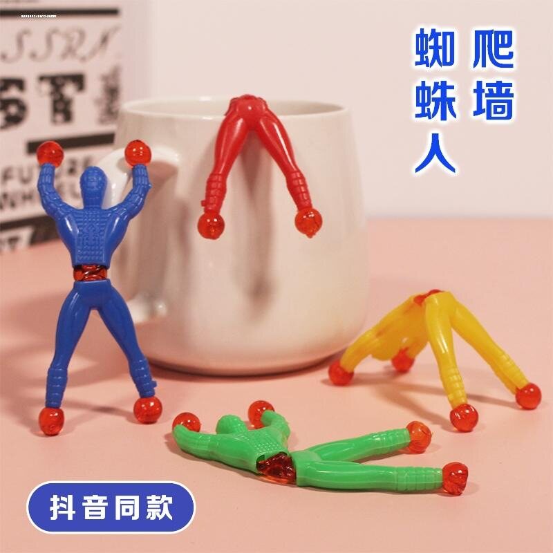 蜘蛛人粘性蜘蛛网爬墙小人解压粘墙整人玩具儿童怀旧流星锤粘粘手