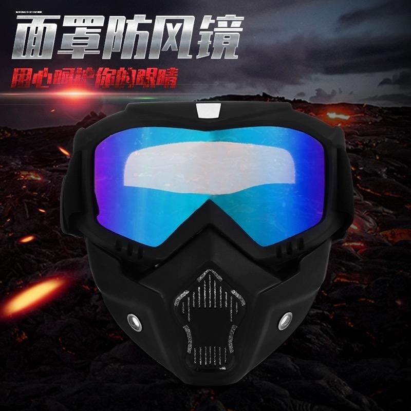 防尘护目镜防风沙防护面罩全脸防