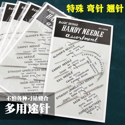家用皮革缝线针麻袋针地毯针弯针