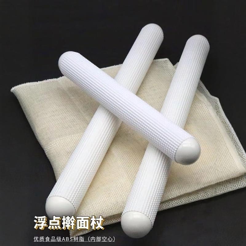 浮点擀面杖家用面包吐司烘焙专用