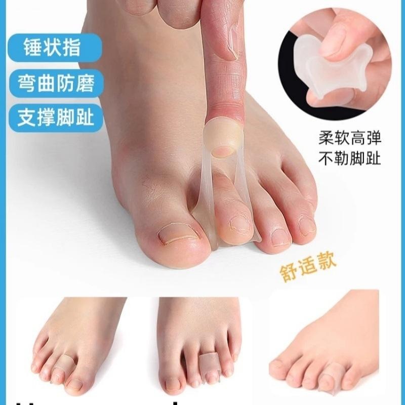 新款脚趾弯曲矫正器锤状趾伸直器