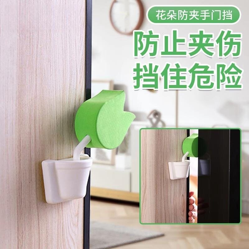 防夹手门档神器儿童安全门卡宝宝门缝止关器防风防撞防关门阻门器
