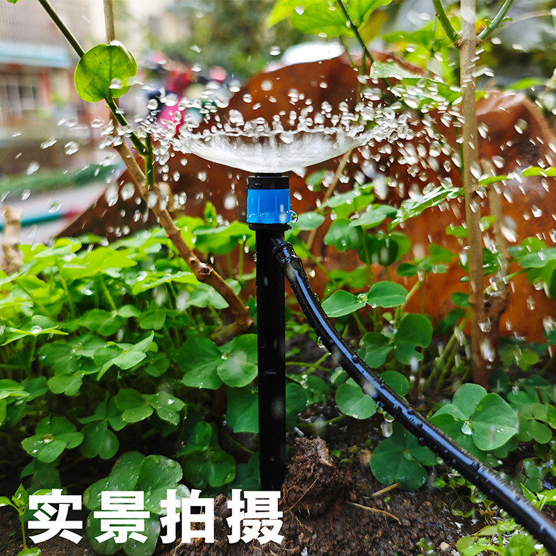 滴灌微喷可调节地插4/7毛管喷滴雾化打孔PE管盆栽花槽菜地浇菜