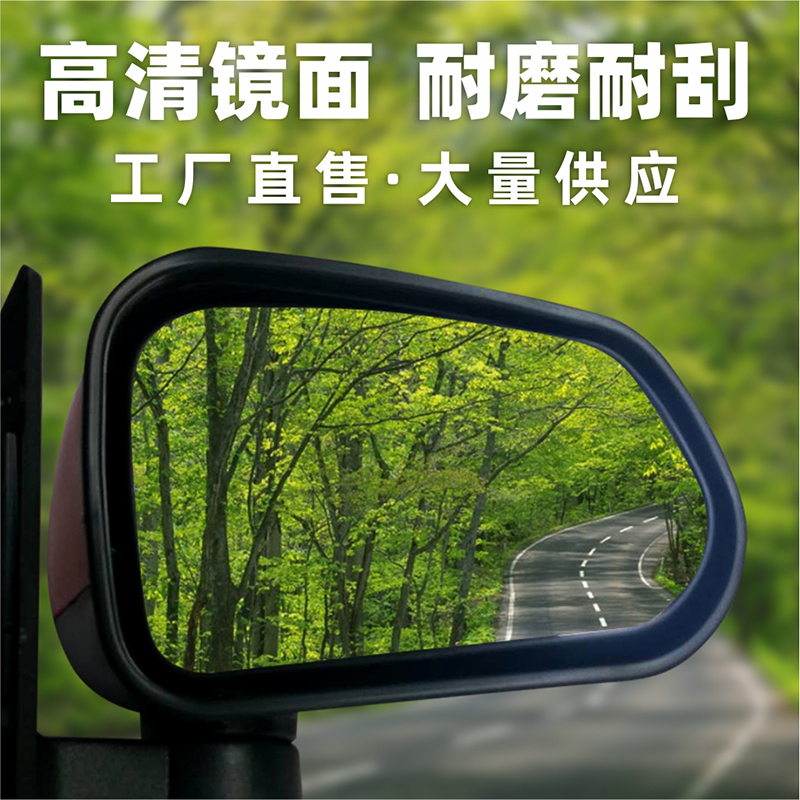 昊倒车镜彭博宝金盛后视镜通用型雷电动海迈金三轮车四轮车反光镜