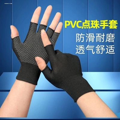 薄款露两指采摘采茶防护钓鱼手套