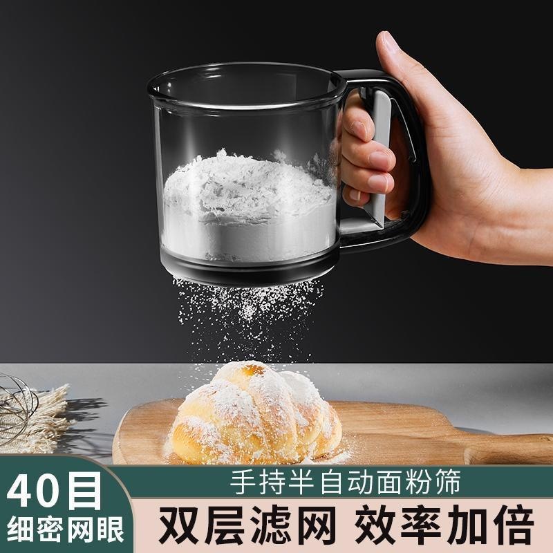 日本手持半自动面粉筛烘焙粉筛过