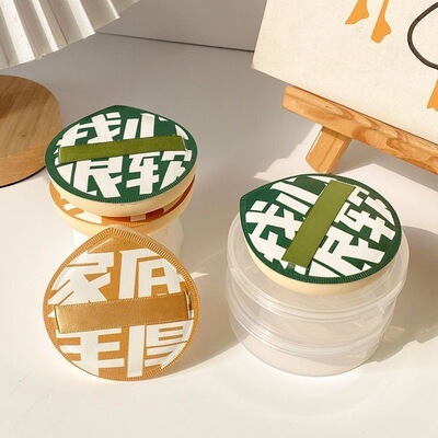100分粉扑棉花糖气垫美妆蛋干湿