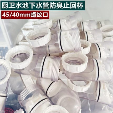 厨房双单槽排水管洗菜盆下水管洗碗水池单盆防臭下水道葫芦杯配件